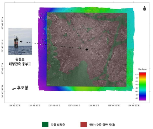 동해 왕돌초 해양과학등부표 주변 서식지 환경 맵핑 분류도(정밀 해저 지형 + 해저면 영상 + 해저면 분류)