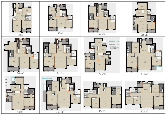 현장 적용 공동주택 13개 단위주택 평면도