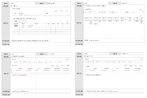 시스템 관리