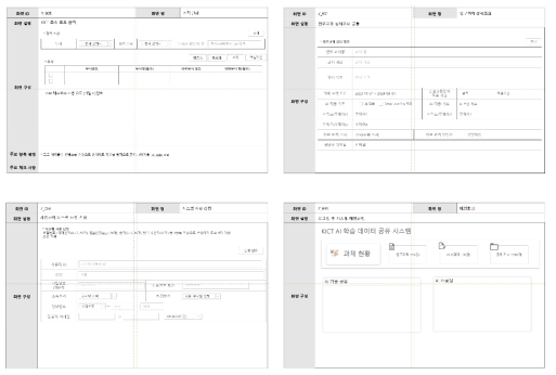 공통 기능