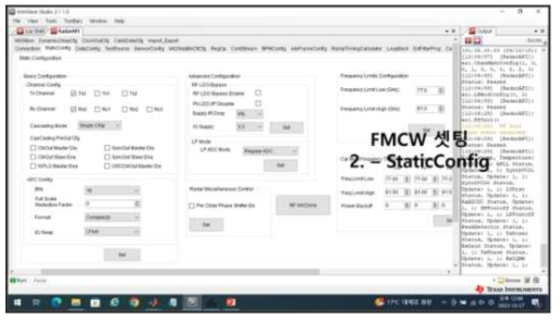 mmWave Studio – StaticConfig 탭