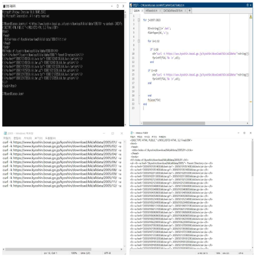 Matlab를 통한 다운로드 목록 생성과정(연도, 월별 데이터 목록 추출)