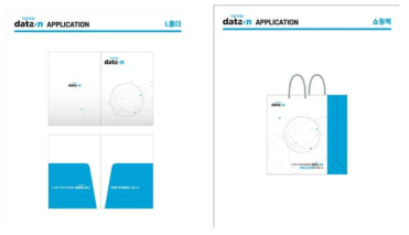 DataON 관련 서식