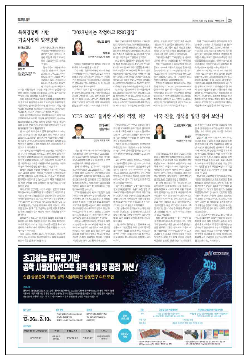 헤럴드경제 하단 광고