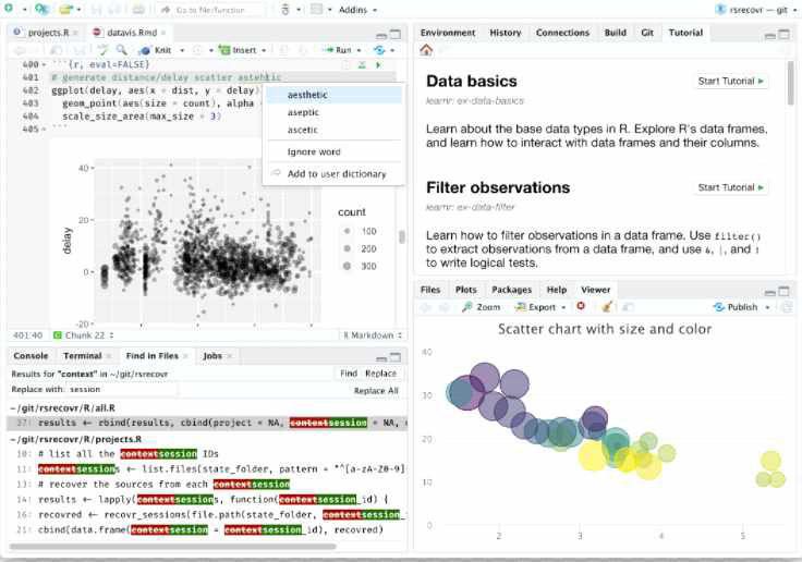 RStudio 화면