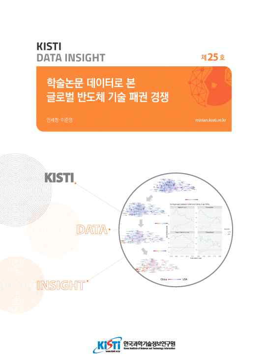 데이터인사이트 (2023.02.01 공개)