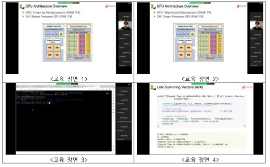 충북대 HPC·AI 겨울학교 운영 사진