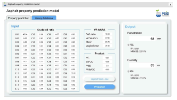 아스팔트 물성 예측을 위한 소프트웨어
