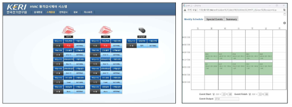 HVAC 스케줄 제어 화면(왼: 설정항목 선택, 오: 스케줄 입력)