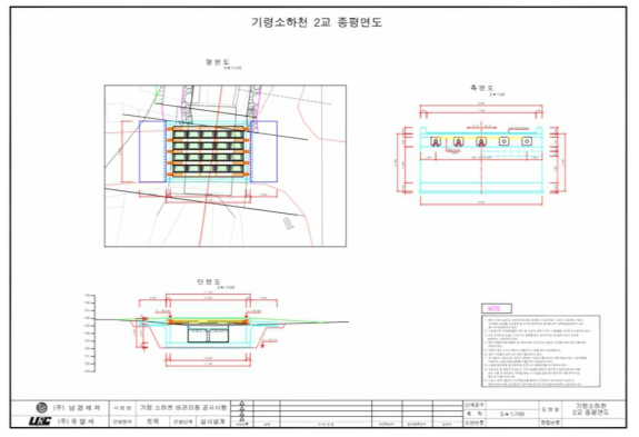 기령소하천교 종평면 설계도