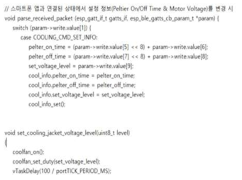 FAN 전원 및 Peltier On/Off Time 설정