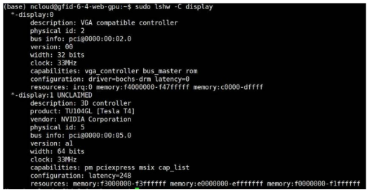 GPU-WEB서버 GPU 현황 확인