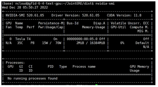 GPU-TEXT서버 GPU 및 CUDA 현황 확인