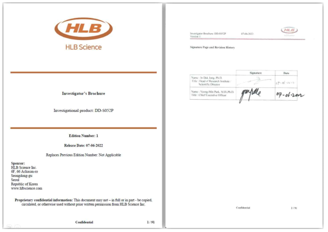 유럽 임상1상을 위한 DD-S052P IB ver1.0 (HLB Science, 2022)