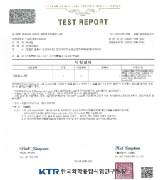 돼지피부를 이용한 생체외 (in vitro) 피부흡수시험 성적서