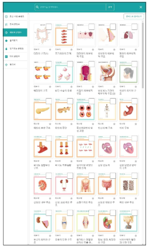 피벗(세로형) 모니터 화면