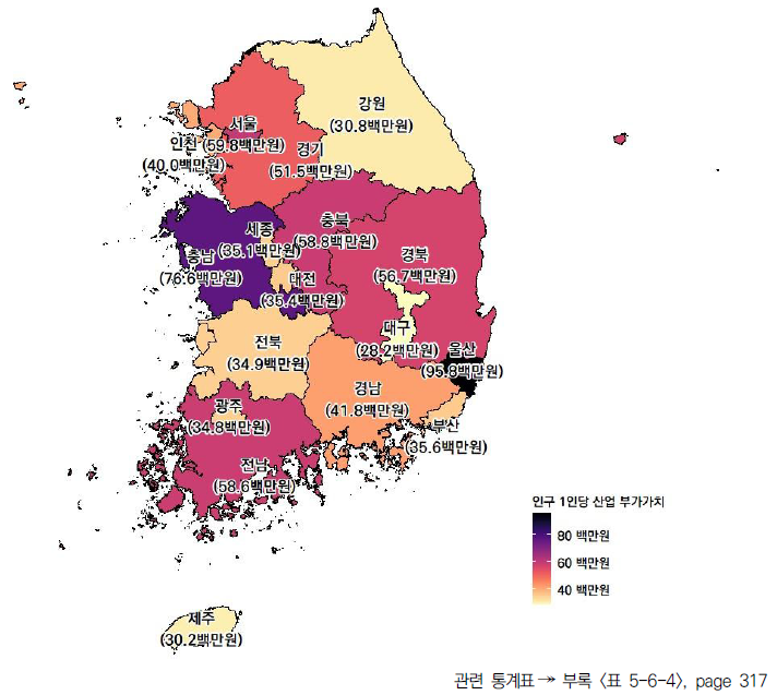 17개 시도의 인구 1인당 산업 부가가치(2021년)