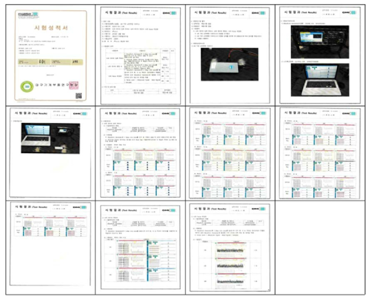 AR기기 장착 가능한 뇌파 디바이스 시험성적서 및 시험결과