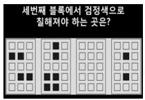 넌센스 Quiz