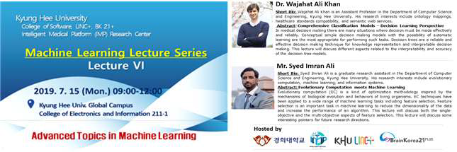 Machine Learning Lecture Series 포스터