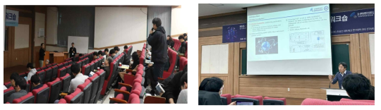 20년, 22년 ITRC 연구센터 연구성과 공유 워크숍 진행