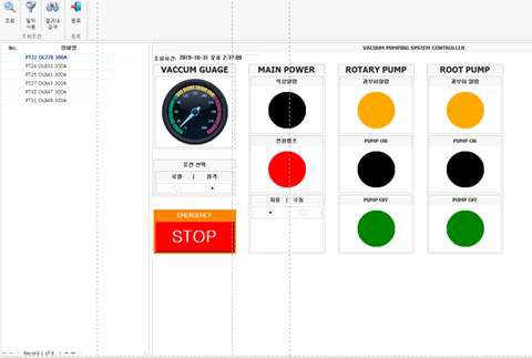 이동식 진공펌프 모니터링 UI (프로토타입)