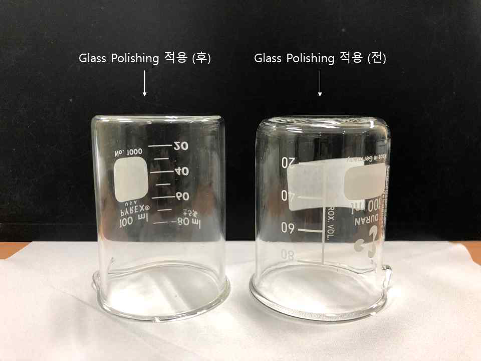 Borofloat glass 용기의 접합면 (바닥면) 면가공 비교