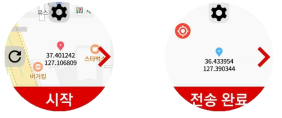 갤럭시 워치 App
