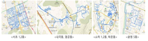 실증지역 수집경로