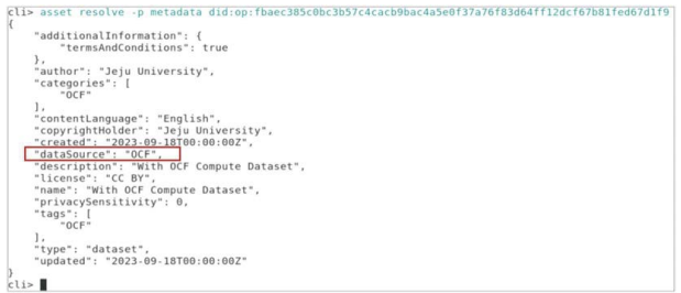 OCF 연동 데이터를 위한 Compute용 Dataset의 메타데이터