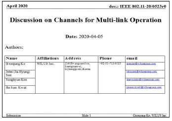 기고서 – Multi-link Operation