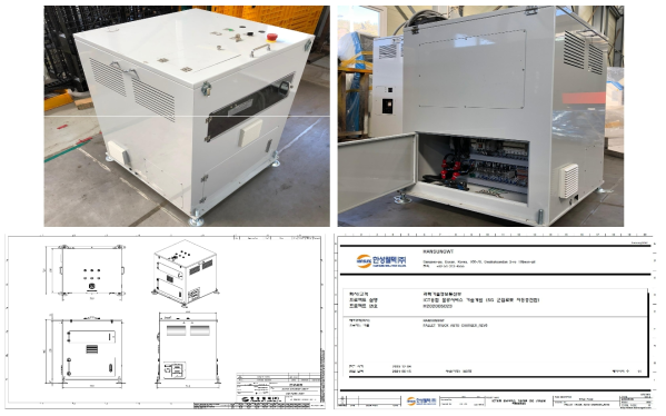 자동충전기 시제품, 상세도면, 전장설계도 및 전체시스템 전장설계도면