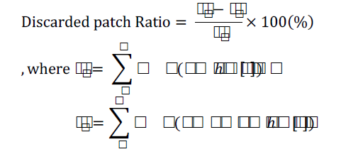 버려지는 패치 유효 화소 비율 계산식