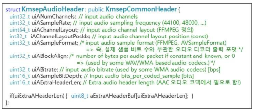 KMSEP 오디오 입력 헤더