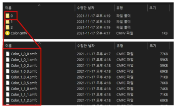 세그먼트/프래그먼트/청크 단위 파일 출력 결과