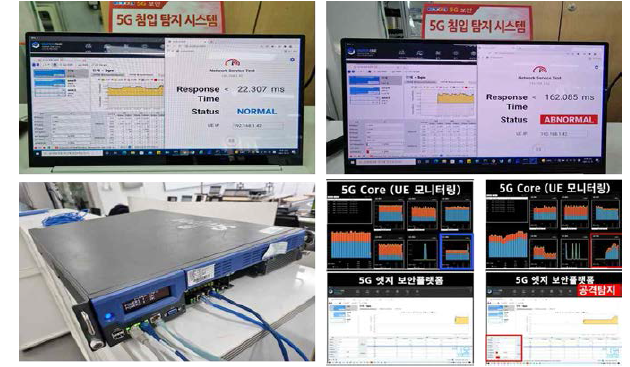 모델팩토리 네트워크 장애 유발 공격에 대한 탐지 및 공격 단말 제거 실증 및 시연