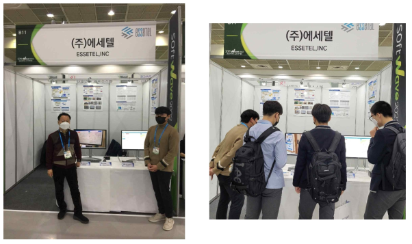 전시회 참가 관람객 대상으로 한 기술소개(1)