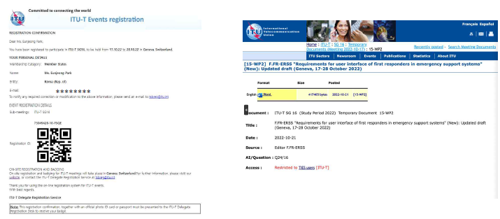 ITU-T event 참가 메일 및 기고서 업데이트 화면