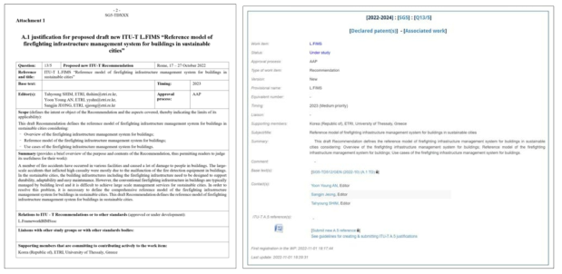 IoT 기반 건물 내 소방시설 관리시스템 참조모델 제안 기고서 및 NWI 승인 (ITU-T SG5)