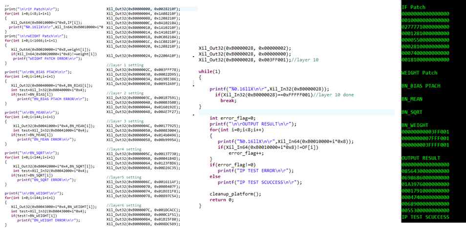 Embedded C 코드와 VIVADO SDK 플랫폼 FPGA UART 검증 결과 확인