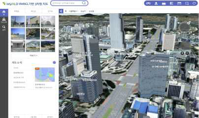공간정보 오픈플랫폼 3D 지도서비스