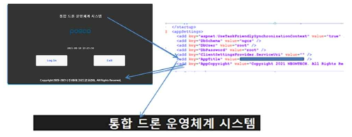 로그인 및 메인프로그램 타이틀 이미지