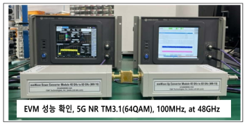 40-60GHz 자체 연동시험