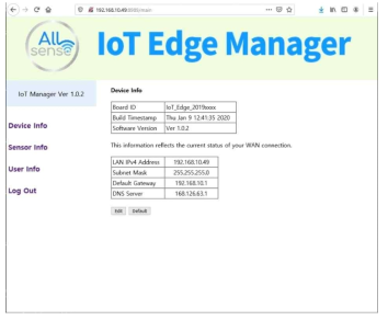 IoT 센서 단말 IP 주소 확인