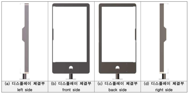 전광판 LPR 모듈 설치 기구부(디스플레이 체결부) 3D 모델링 설계