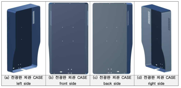 전광판 외관 CASE 3D 모델링 설계