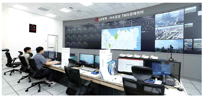 LG화학 여수공장, 석유화학 업계 최초 TMS 관제센터