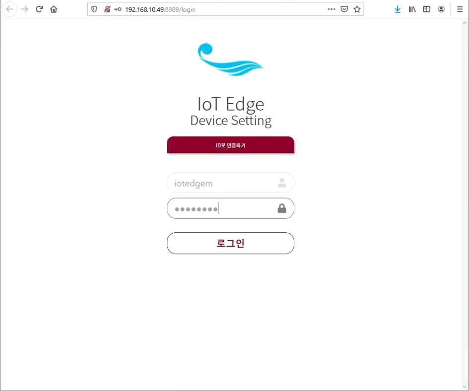 IoT 센서 단말 로그인 화면