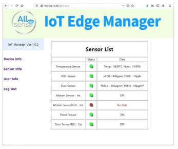 IoT 센서 단말 데이터 확인