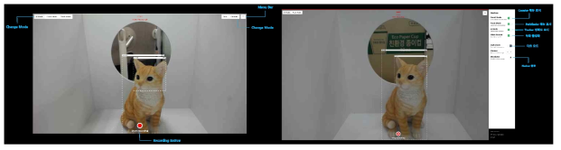 Nedrec UI 구성